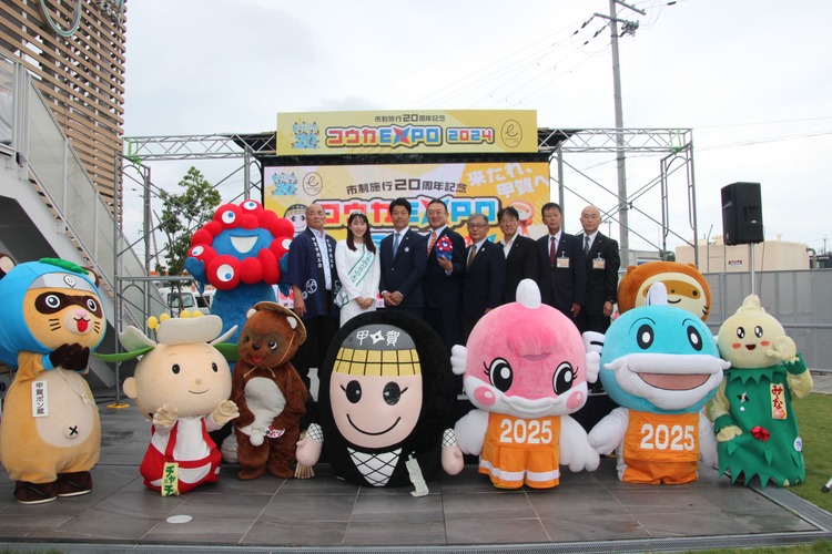 コウカEXPO集合写真