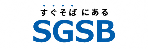 SGSB株式会社