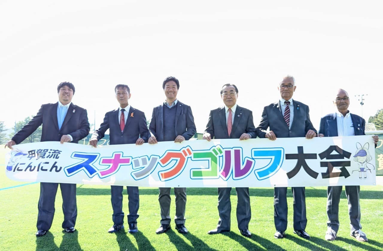 スナッグゴルフ大会集合写真