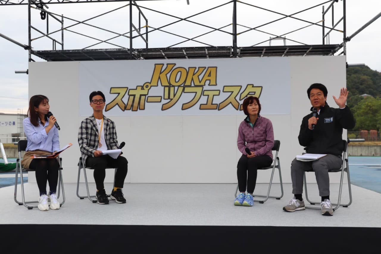 スポーツフェスタ