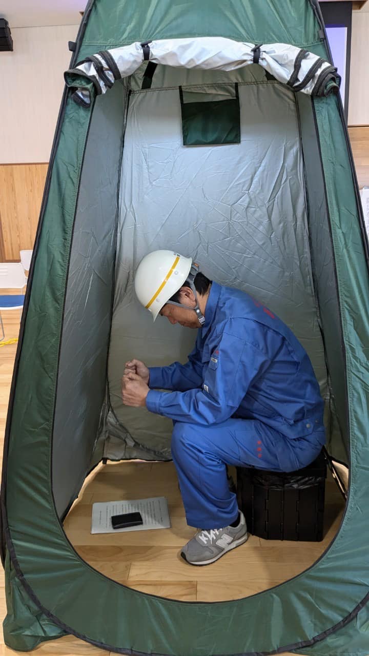 防災展示体験