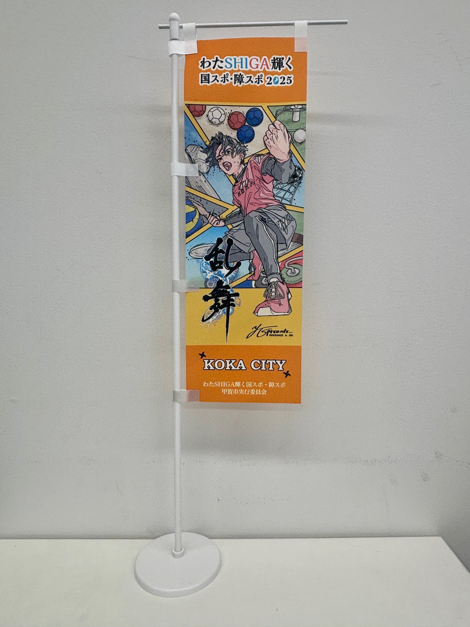卓上のぼり旗