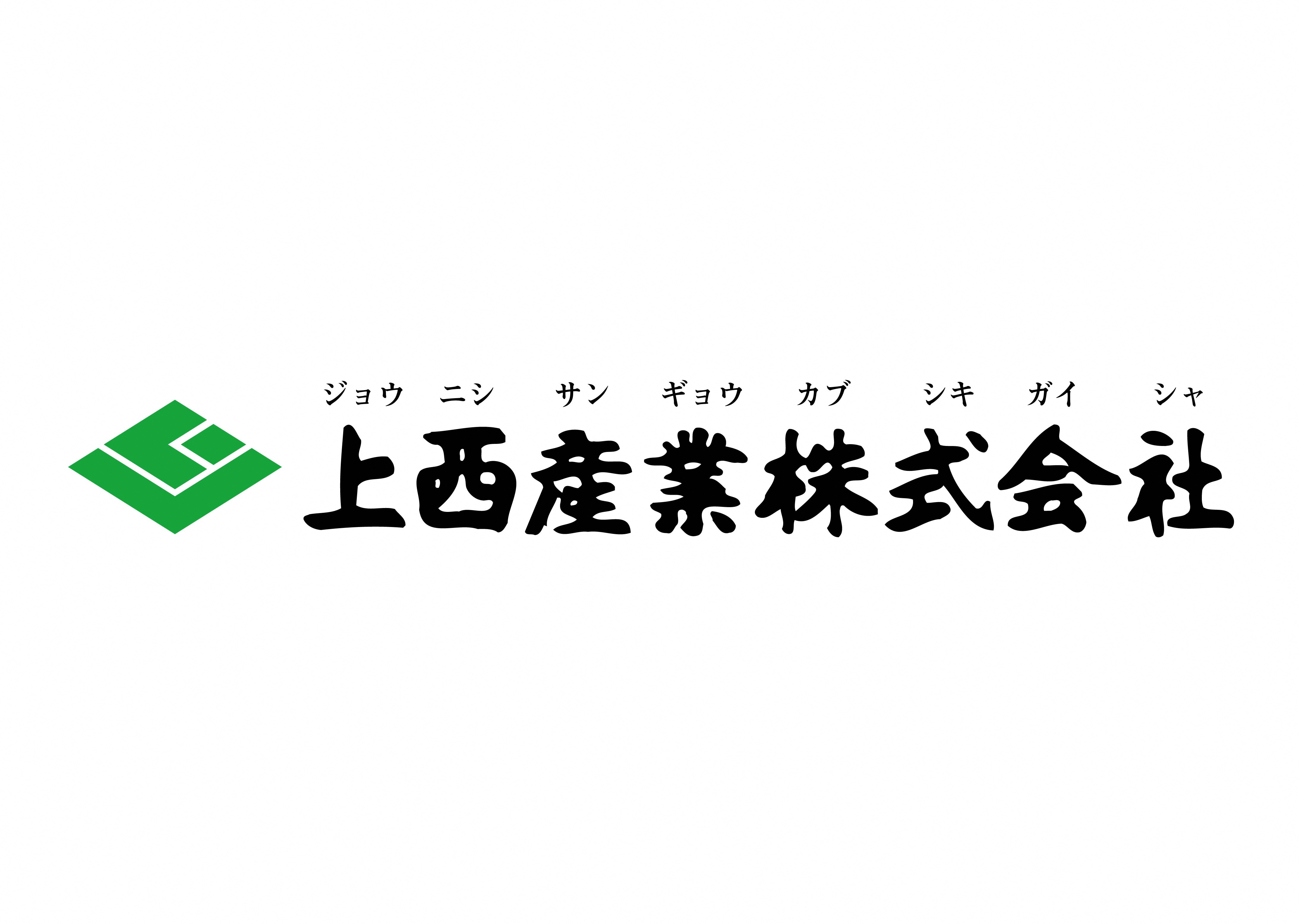 上西産業株式会社