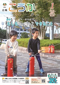 表紙