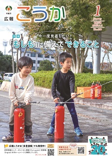 表紙
