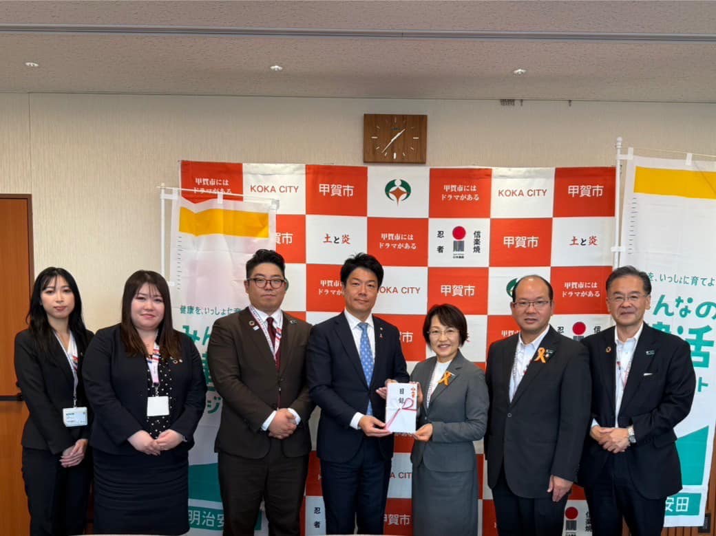明治安田生命相互会社