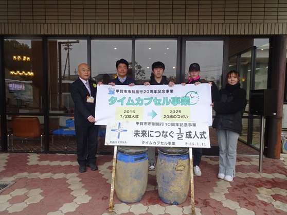 タイムカプセル事業