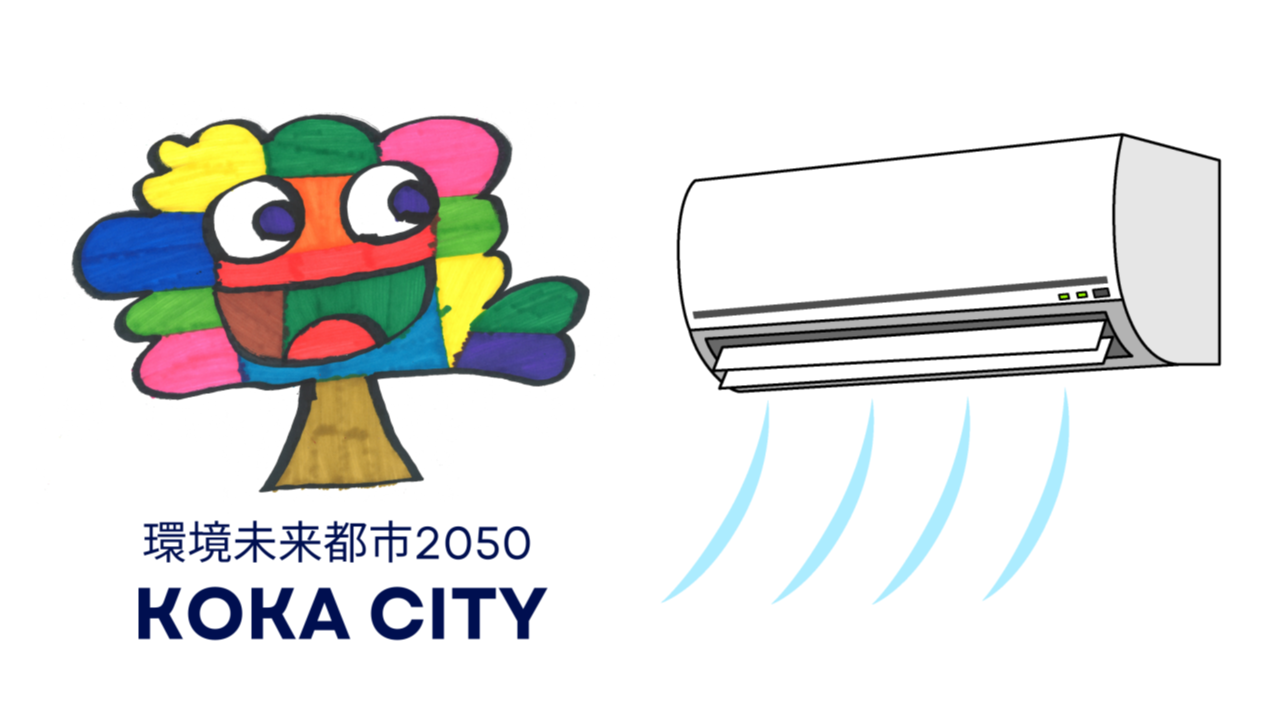 ロゴマーク
