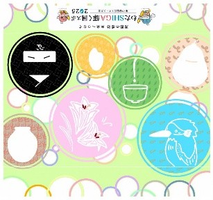 イラストデザイン