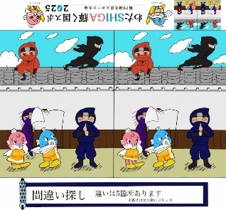 イラストデザイン