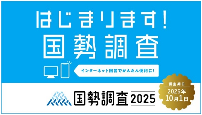 バナー1