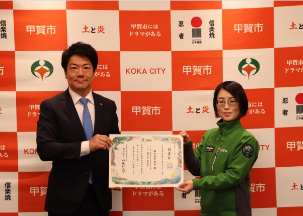 認定証贈呈の様子