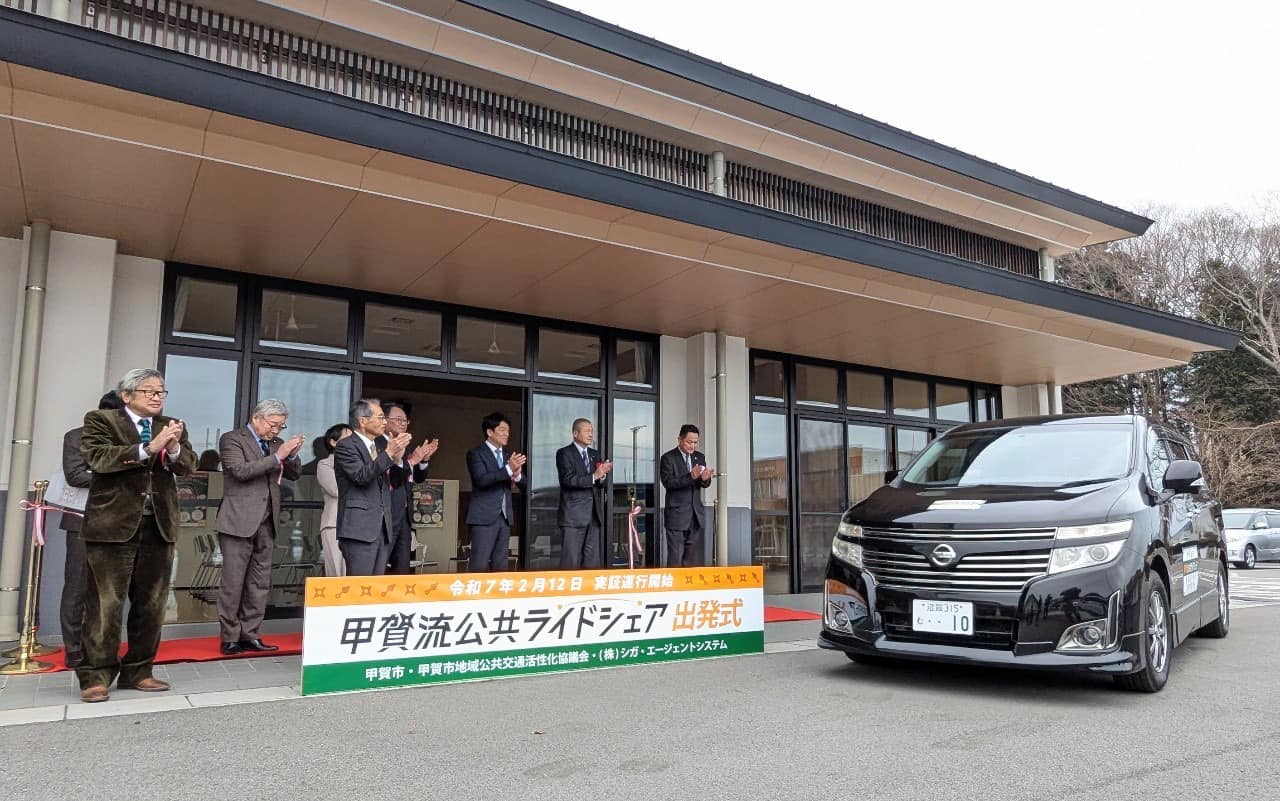 ライドシェア出発式の様子