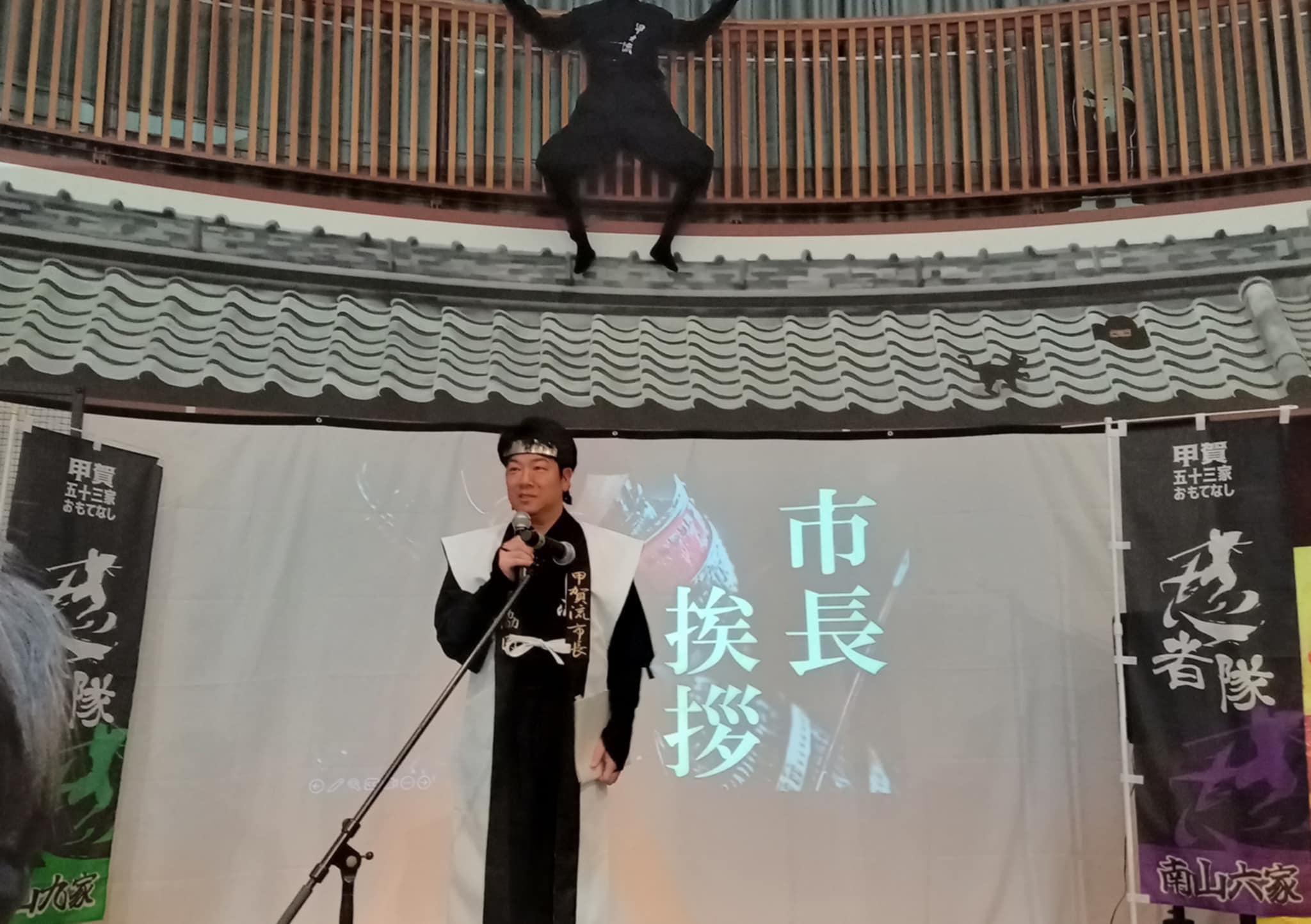 おもてなし忍者隊オーディション開会式挨拶