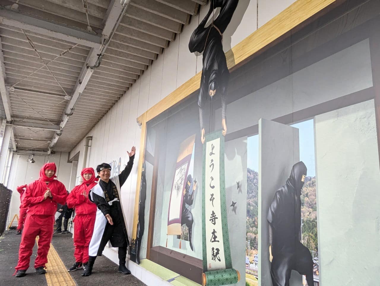 寺庄駅トリックアート