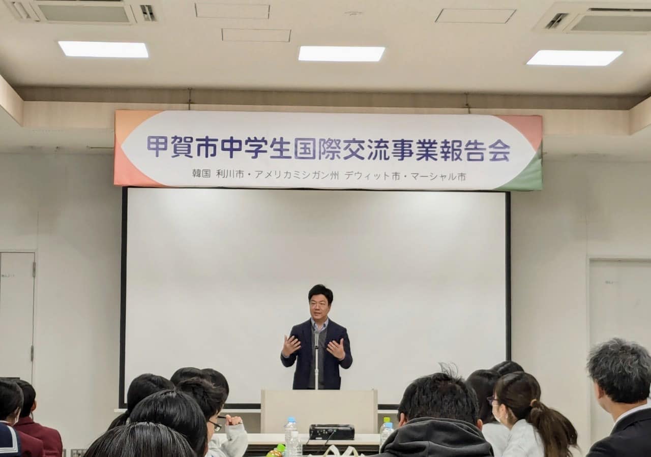 国際交流事業報告会で挨拶した様子