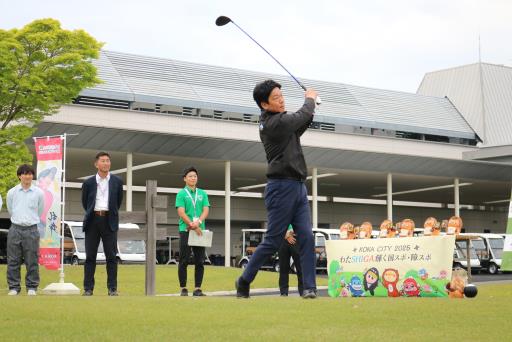 市長ティーショット様子