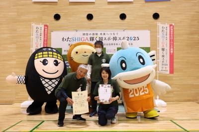 Aブロック優勝チーム