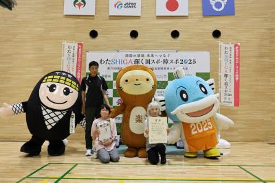 Dブロック優勝チーム