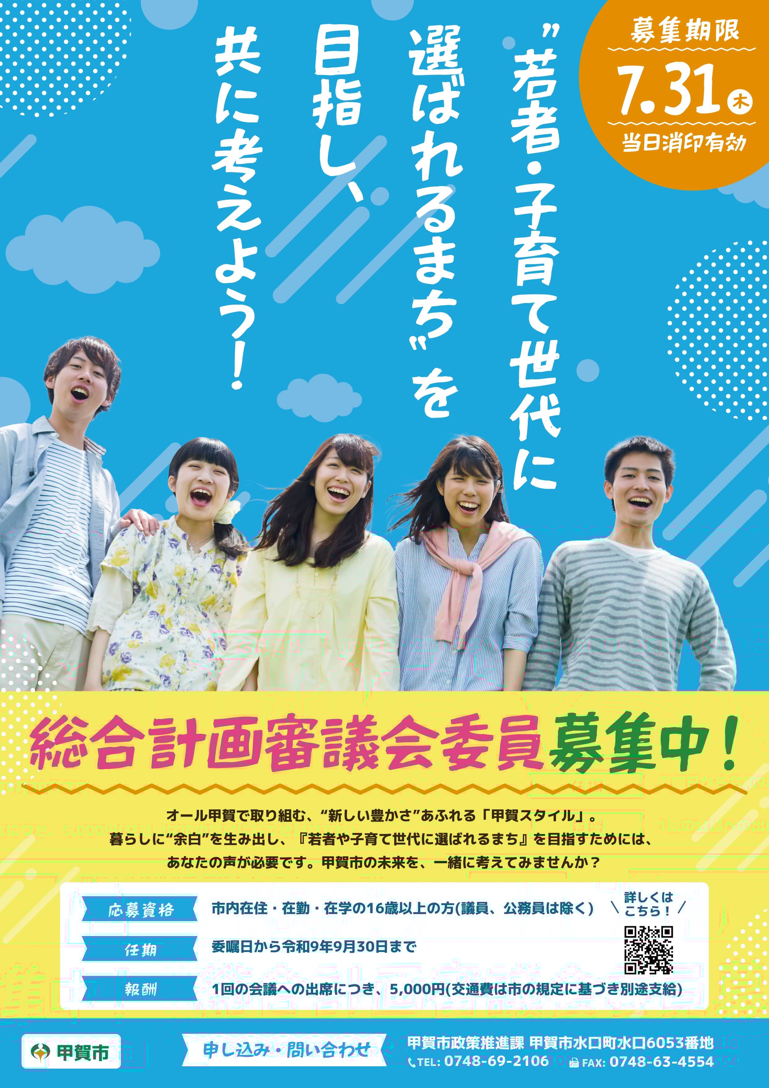 チラシ