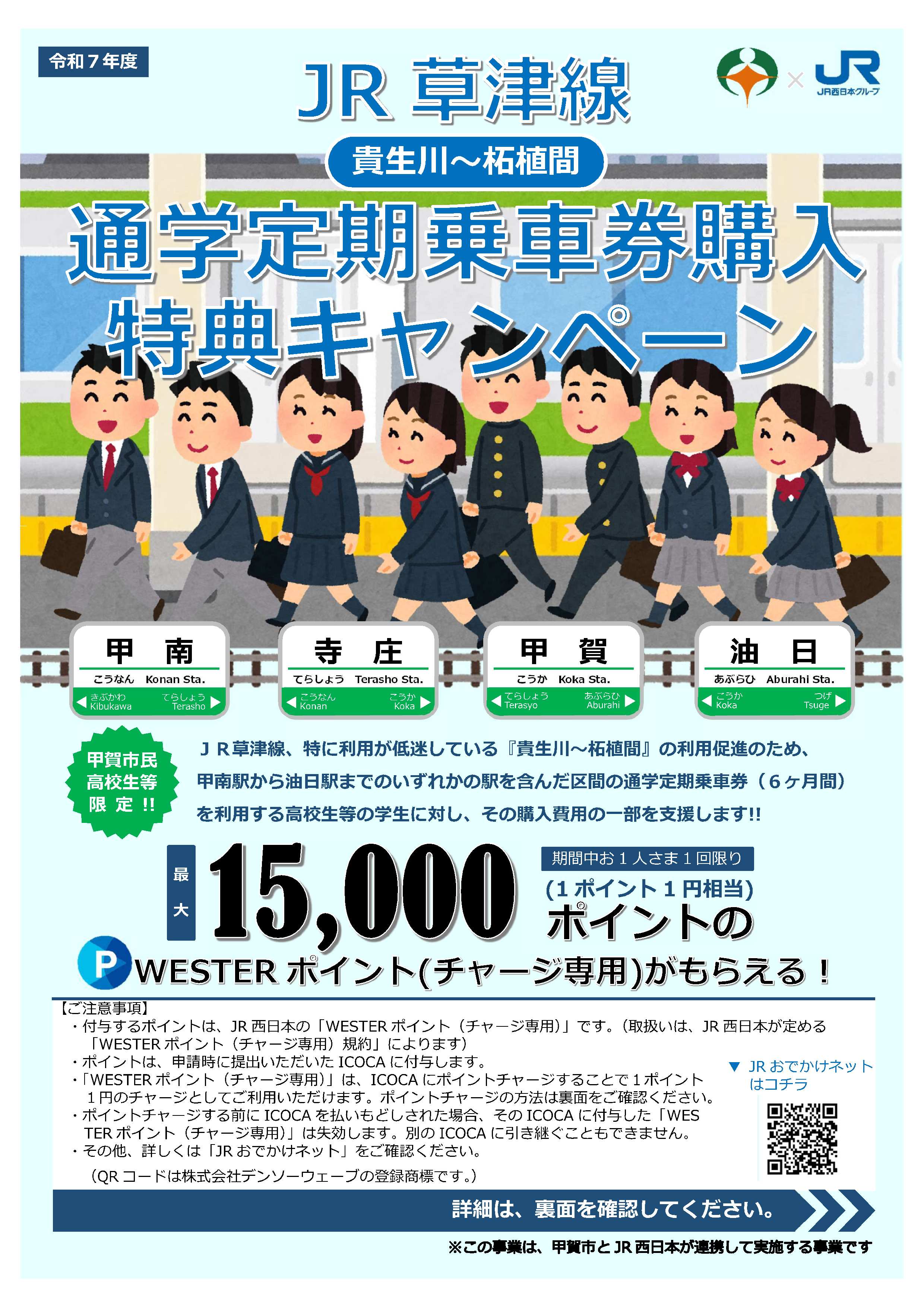 チラシ