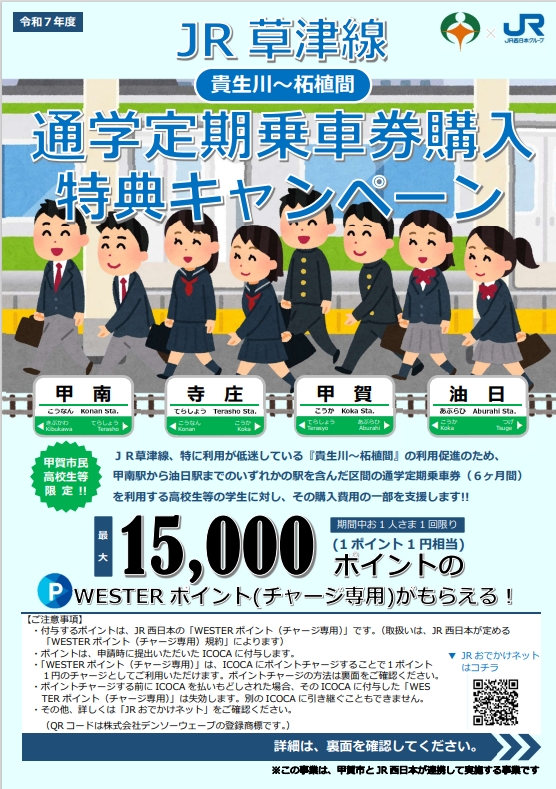 チラシ