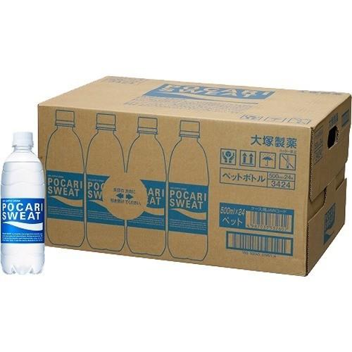 ポカリ
