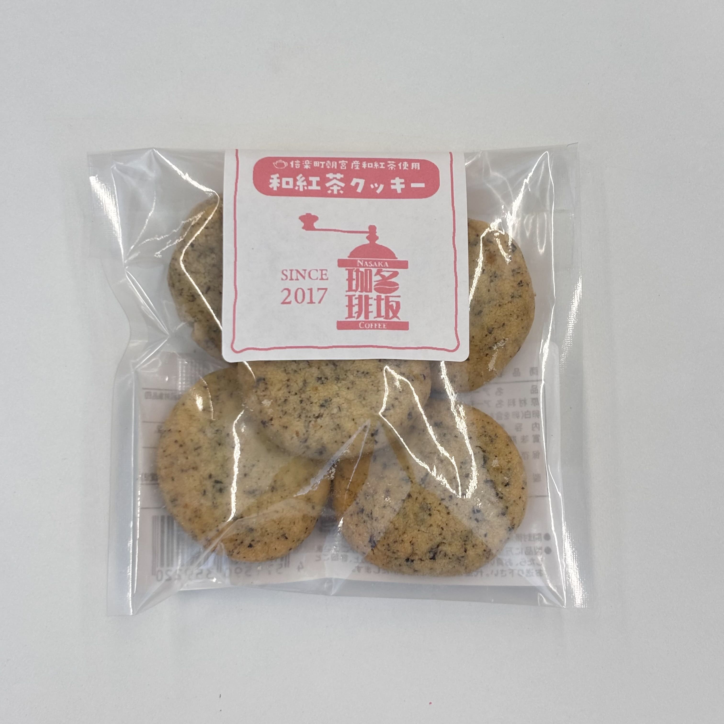 和紅茶クッキー