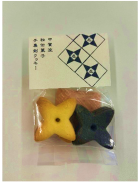 手裏剣クッキー