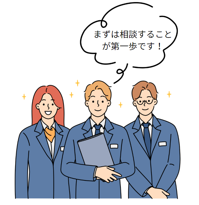 司法書士