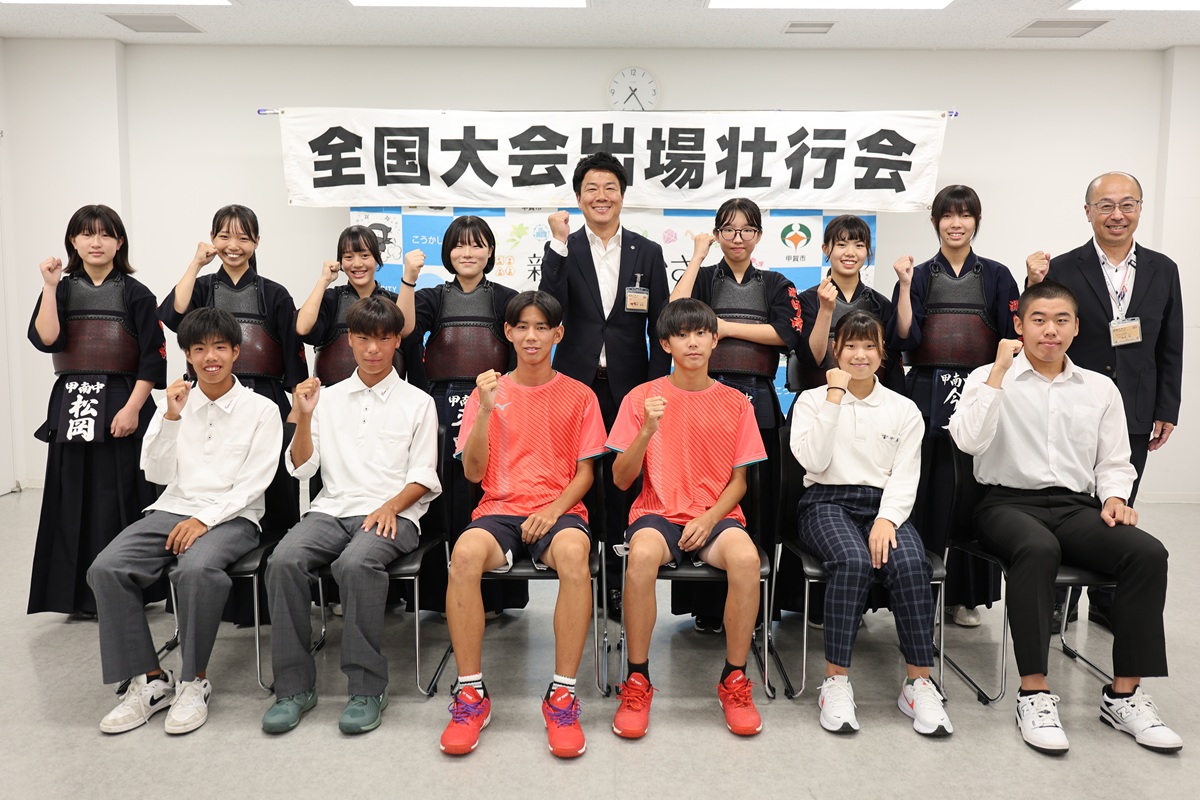 令和7年度「全国中学校体育大会出場壮行会」を開催しました。/甲賀市
