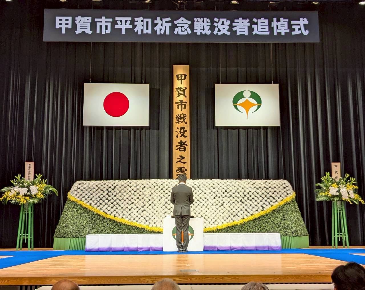 追悼式の様子