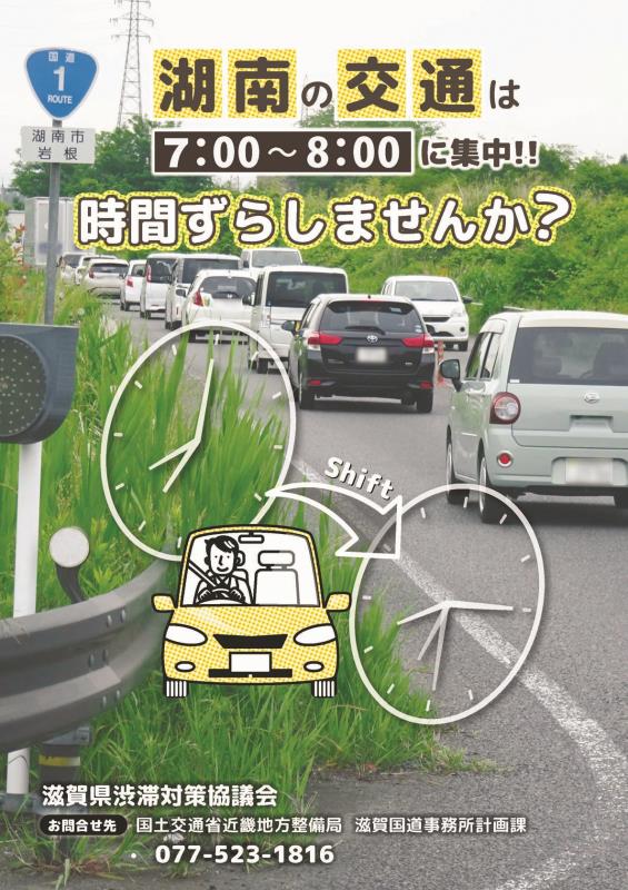 チラシ(表)