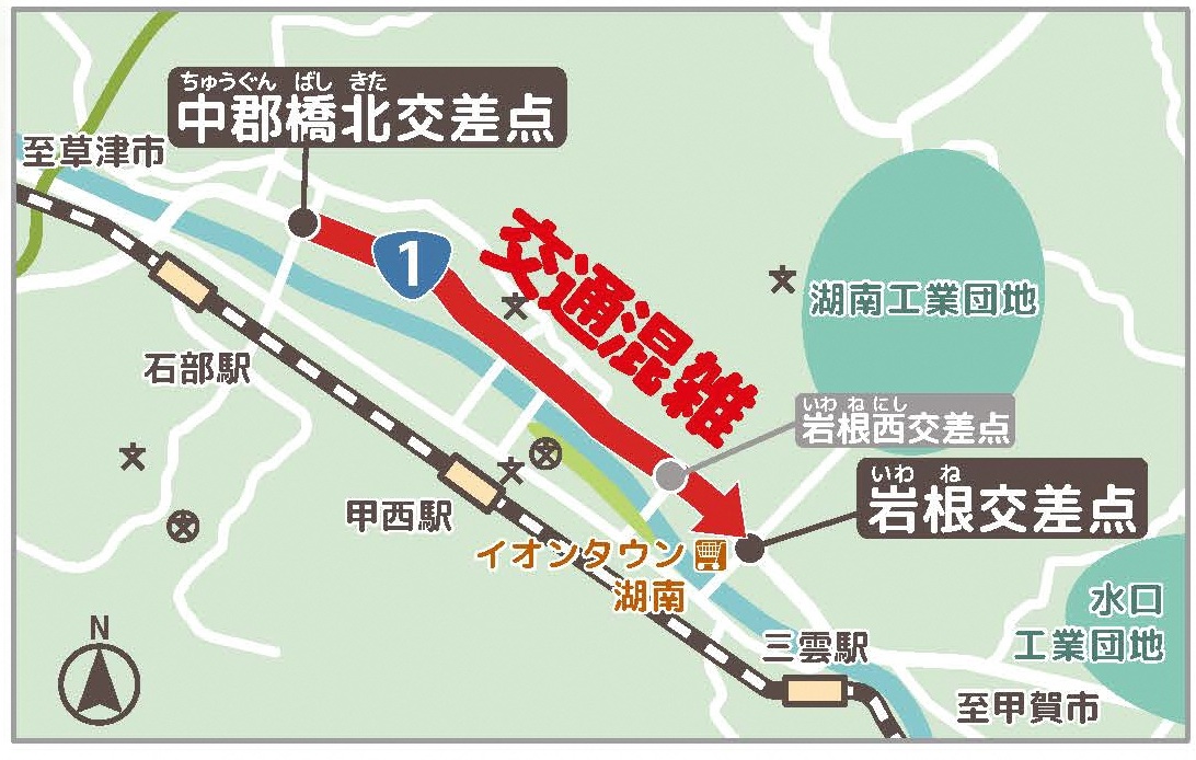 位置図（区間）