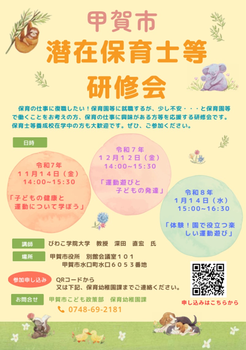 チラシ