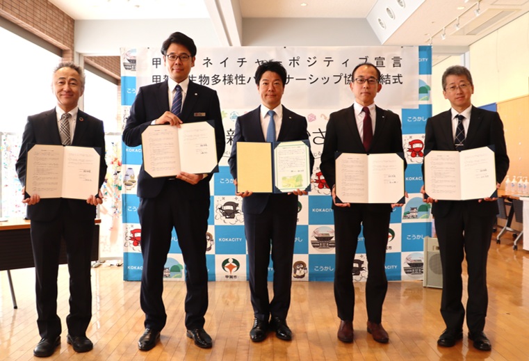 市内企業４社と協定締結式