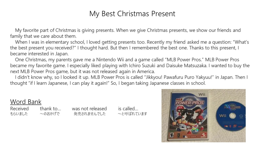 クリスマスプレゼント英語