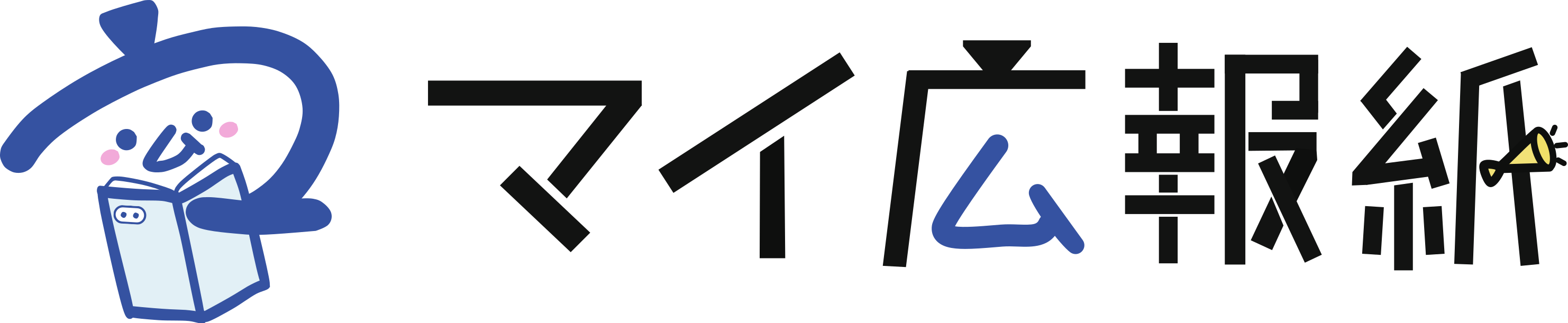 マイ広報紙ロゴ