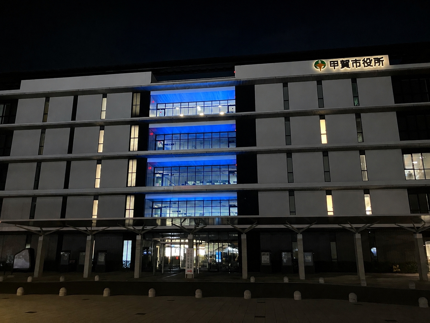 bluelight