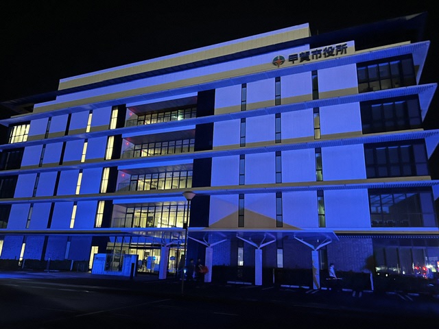 bluelight