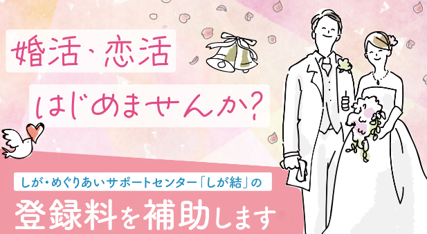 しがゆいチラシ