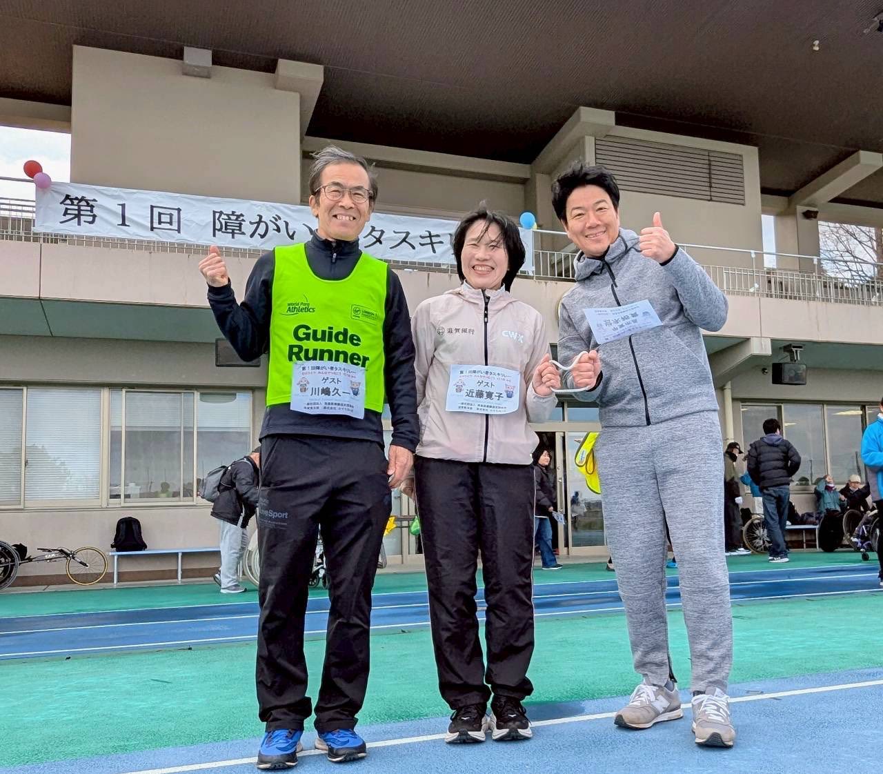 ゲストランナーと市長のスリーショット