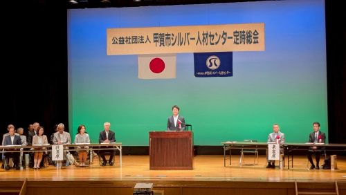 シルバー人材センター定期総会
