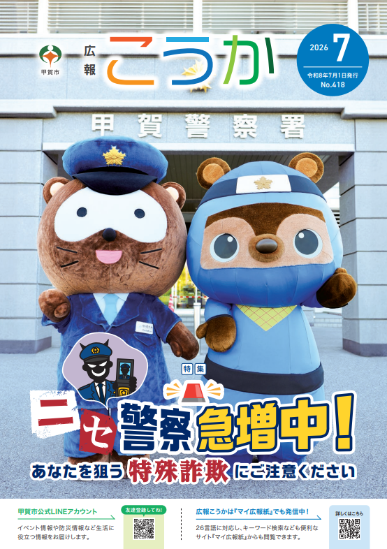 表紙