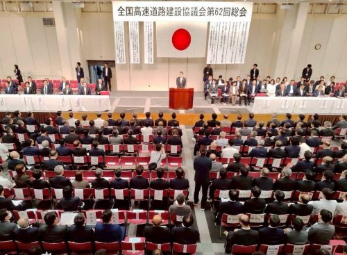 全国高速道路建設協議会