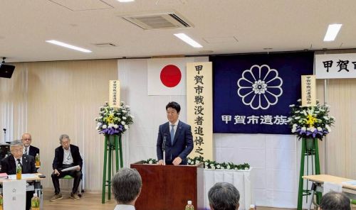 遺族会総会