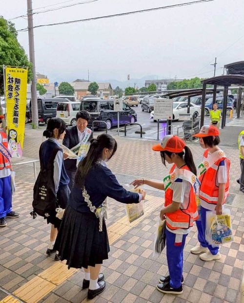 社会を明るくする運動