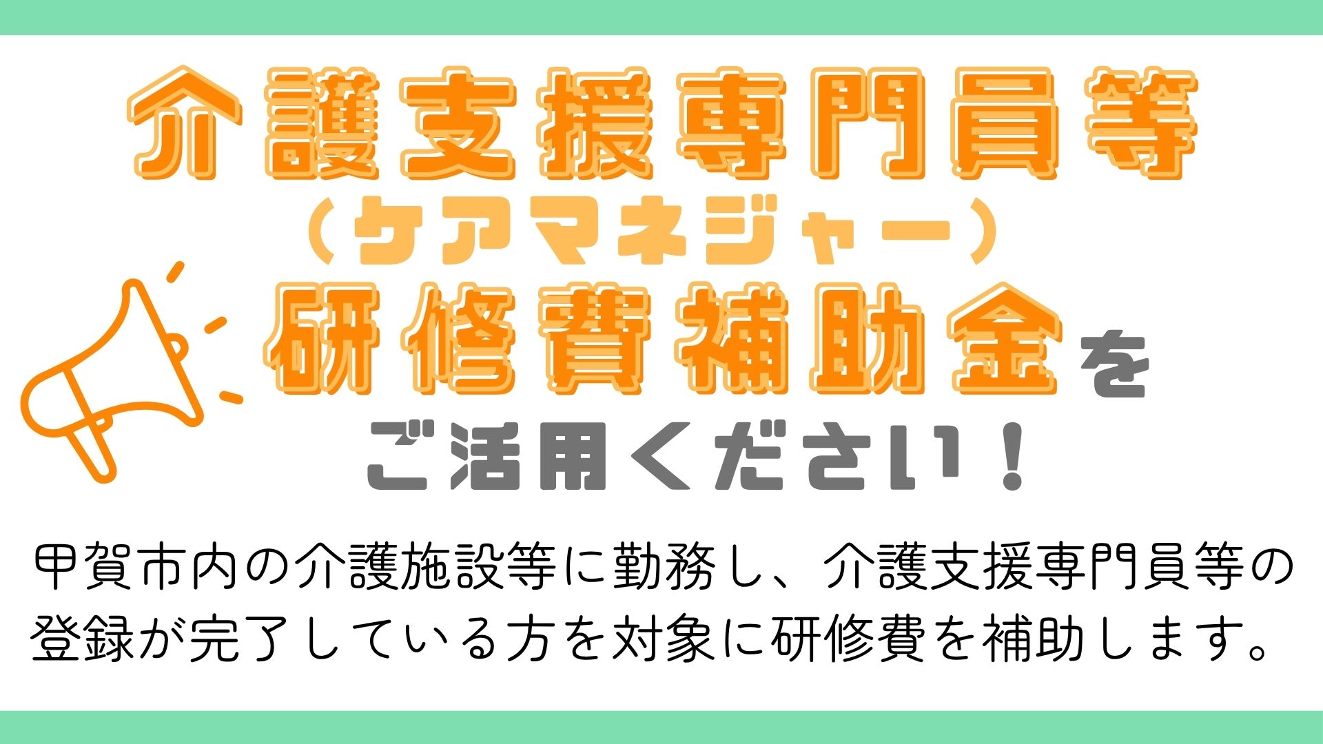 タイトル