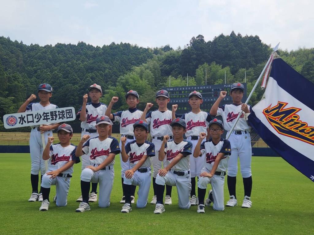 水口少年野球団集合写真