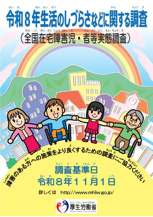 ポスターの画像